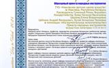 13_Образцовый оркестр народных инструментов                      Nat.zueff@yandex.ru